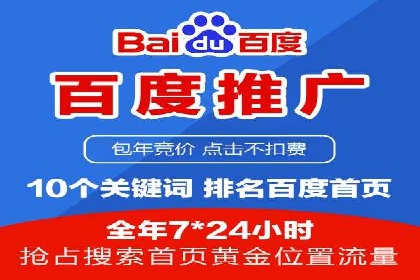 数据分析与信息流大师的决策过程
